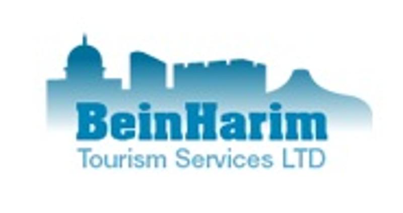 Bein Harim Tours Coupons & Promo Codes